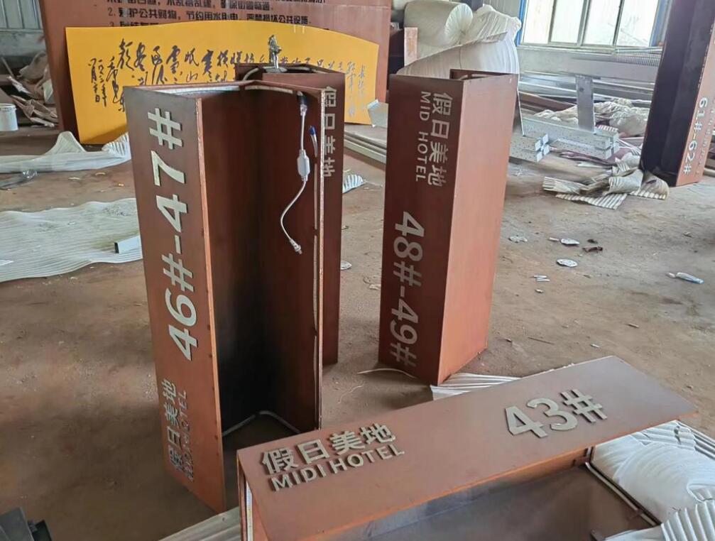 公坡镇耐候钢招牌